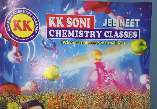 KK Soni Classes image 1